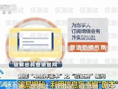 電銷卡去哪里辦理得好一點？電銷卡去哪里辦理得好一點呢