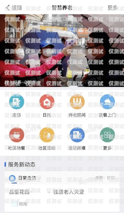 上海自動外呼系統代理，提升銷售與客服效率的利器自動外呼系統怎么樣