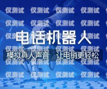 淄博外呼系統(tǒng)哪家強(qiáng)？淄博呼叫中心客服招聘