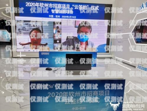 滁州外呼系統(tǒng)定制開發(fā)，助力企業(yè)高效溝通滁州外呼系統(tǒng)定制開發(fā)項(xiàng)目