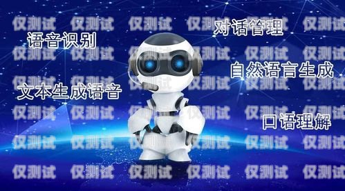 中山電銷機(jī)器人專賣店電話中山電銷機(jī)器人專賣店電話號碼