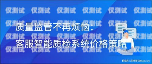 信陽小型外呼系統(tǒng)平臺，提升銷售與客服效率的利器信陽小型外呼系統(tǒng)平臺招聘