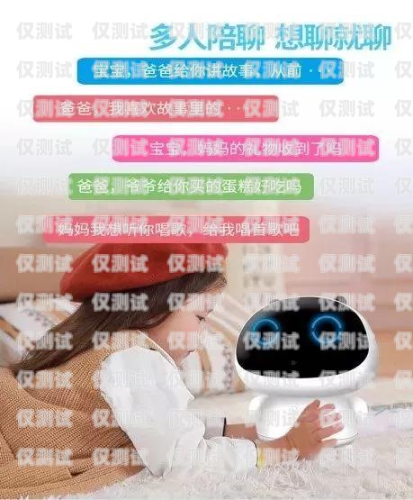 小智 AI 電話機器人，高效溝通的智能助手小智ai電話機器人怎么用的
