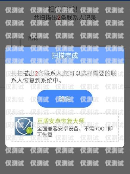尋找安徽便宜外呼系統代理商——高效通訊的理想選擇安徽外呼信息科技有限公司