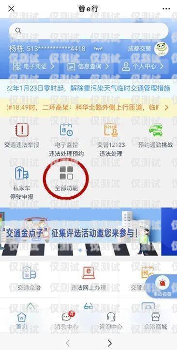 成都電銷卡需求旺盛，你是否需要？成都有誰需要電銷卡的公司