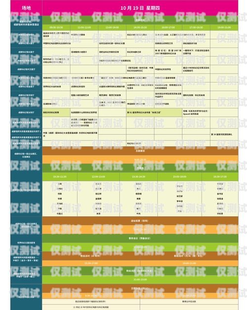成都電銷卡需求旺盛，你是否需要？成都有誰需要電銷卡的公司