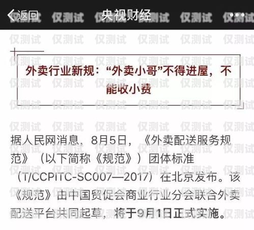 成都電銷卡需求旺盛，你是否需要？成都有誰需要電銷卡的公司