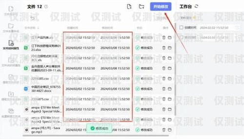 電銷卡更改歸屬地，合法與合規的挑戰電銷卡更改歸屬地怎么改