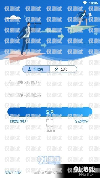 電銷系統(tǒng)外呼 App，提升銷售效率的利器電銷系統(tǒng)外呼軟件