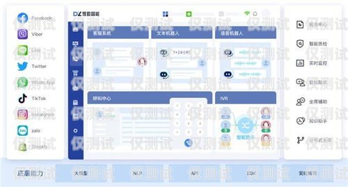 蘇州智能外呼系統(tǒng)設(shè)備，提升銷售與客服效率的利器蘇州智能外呼系統(tǒng)設(shè)備廠家