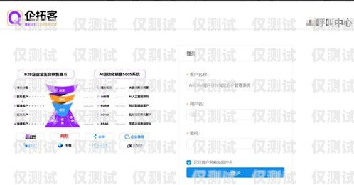 蘇州智能外呼系統(tǒng)設(shè)備，提升銷售與客服效率的利器蘇州智能外呼系統(tǒng)設(shè)備廠家