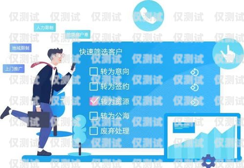 西寧云外呼系統線路商——助力企業通訊的可靠選擇云外呼系統客服電話