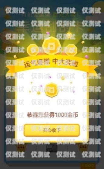 利用電話機器人賺錢，創新的 APP 應用指南電話機器人免費用