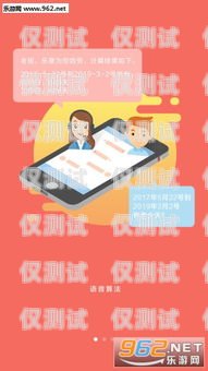 利用電話機器人賺錢，創新的 APP 應用指南電話機器人免費用