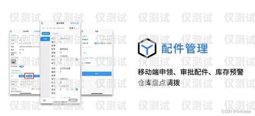 杭州智能外呼系統線路，提升銷售效率的利器智能外呼系統軟件
