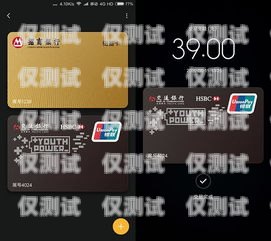 北京公司電銷卡小米，如何選擇最適合的電銷卡？北京公司電銷卡小米能用嗎