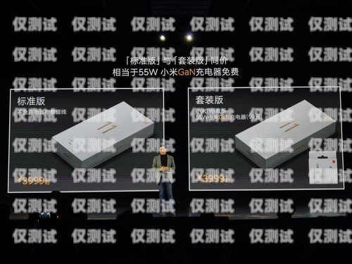 北京公司電銷卡小米，如何選擇最適合的電銷卡？北京公司電銷卡小米能用嗎