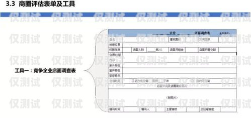 鄭州企業外呼系統收費，如何選擇合適的解決方案鄭州外呼系統一般多少錢
