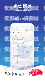 云浮智能外呼系統(tǒng)租賃，提升銷(xiāo)售效率的新選擇智能云外呼app