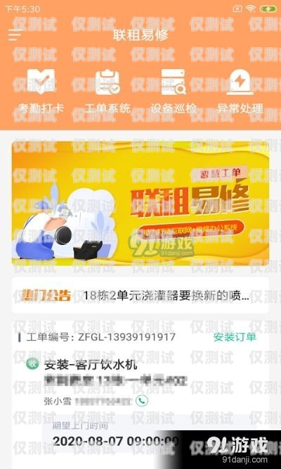 云浮智能外呼系統(tǒng)租賃，提升銷(xiāo)售效率的新選擇智能云外呼app