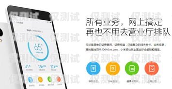 小米任我行是電銷卡嗎？深入解析與探討小米任我行是什么卡