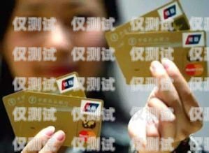 電銷信用卡，好用還是不好用？電銷信用卡好不好用呀知乎
