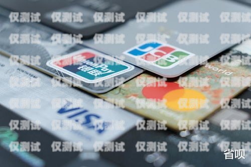 電銷信用卡，好用還是不好用？電銷信用卡好不好用呀知乎