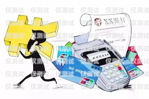 電銷信用卡，好用還是不好用？電銷信用卡好不好用呀知乎
