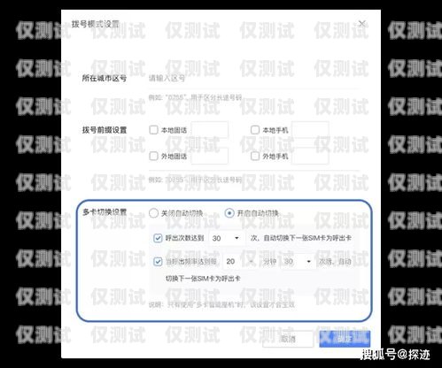 電銷卡是否可以在平臺(tái)上出售？電銷卡可以在平臺(tái)上出售嗎安全嗎