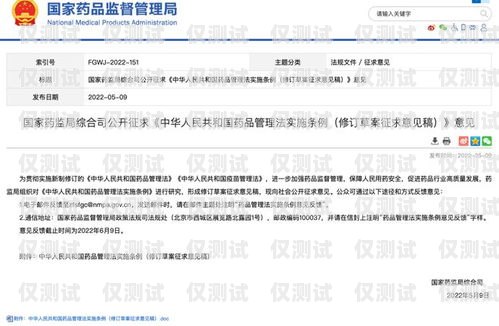 電銷卡是否可以在平臺(tái)上出售？電銷卡可以在平臺(tái)上出售嗎安全嗎