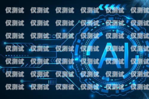 四川人工外呼系統(tǒng)哪家好？人工外呼平臺