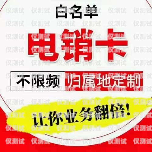 信用卡電銷，是挑戰(zhàn)還是機遇？做信用卡電銷業(yè)務(wù)員怎么樣