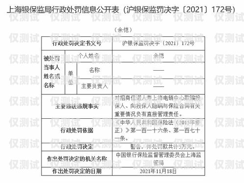 益陽市機(jī)器人電銷外包合同機(jī)器人電銷代理