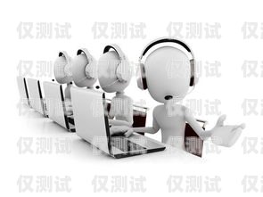 中國(guó)移動(dòng)電銷機(jī)器人，提升效率與服務(wù)的創(chuàng)新力量中國(guó)移動(dòng)電銷機(jī)器人