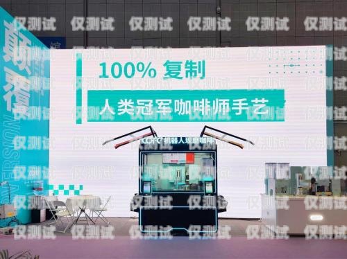 長春電銷電話機器人哪家強？長春智能機器人實體店