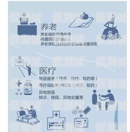了解泊頭民生電銷卡，為您的生活帶來便利與實惠泊頭民生電銷卡在哪辦