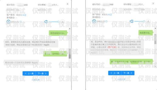 湛江同花順外呼系統設備，提升銷售效率的利器同花順智能外呼機器人