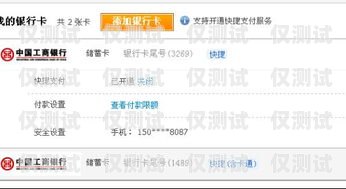 杭州電銷卡零售價(jià)查詢系統(tǒng)，便捷查詢，透明消費(fèi)杭州電銷卡零售價(jià)查詢系統(tǒng)官網(wǎng)