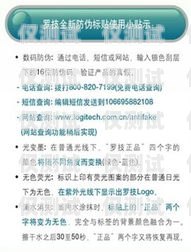 杭州電銷卡零售價(jià)查詢系統(tǒng)，便捷查詢，透明消費(fèi)杭州電銷卡零售價(jià)查詢系統(tǒng)官網(wǎng)