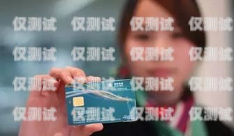 南寧不封號(hào)電銷卡購買指南南寧電話卡買賣