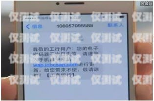 移動電銷卡被封號，你需要知道的一切移動電銷卡封號能注銷嗎