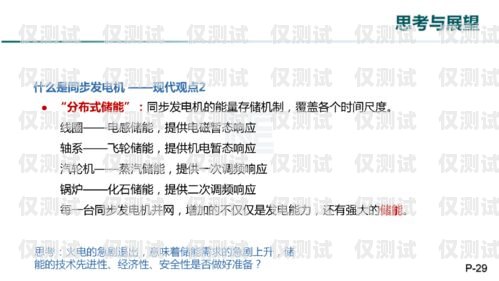 外呼系統(tǒng)價(jià)格哪家正規(guī)？如何選擇性價(jià)比高的外呼系統(tǒng)？外呼系統(tǒng)怎么收費(fèi)的