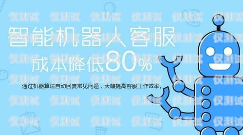 沈陽智能電話機器人穩定嗎？沈陽ai電話機器人