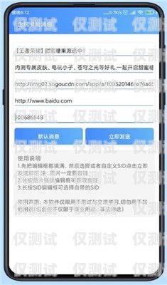 電銷(xiāo)卡搭配 app 是為了質(zhì)檢嗎？電銷(xiāo)卡搭配app是為了質(zhì)檢嗎是真的嗎