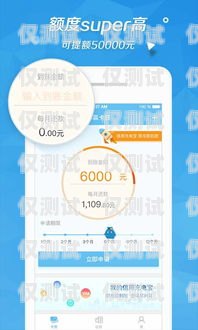 電銷(xiāo)卡搭配 app 是為了質(zhì)檢嗎？電銷(xiāo)卡搭配app是為了質(zhì)檢嗎是真的嗎