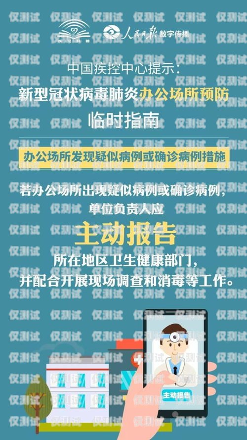 蘇州北緯蜂巢電銷(xiāo)卡辦理指南蘇州北緯蜂巢電銷(xiāo)卡怎么辦理的