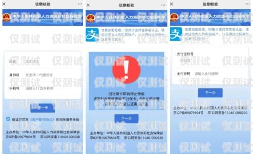 電銷(xiāo)卡短信發(fā)送的限制與優(yōu)化電銷(xiāo)卡一天最多發(fā)幾條短信通知