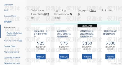 江蘇 CRM 外呼系統(tǒng)價格解析江蘇crm外呼系統(tǒng)多少錢一個