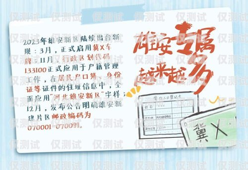 宣城不封號電銷卡，電銷行業的利器宣城不封號電銷卡在哪里辦