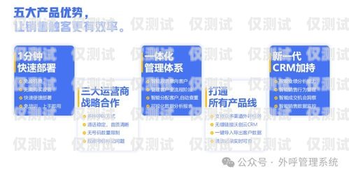 深圳電銷卡外呼營銷系統(tǒng)——提升銷售效率的利器深圳電話營銷外呼系統(tǒng)